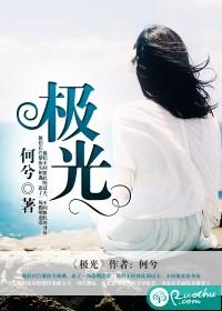 极光推送