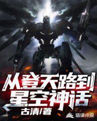 从登天路到星空神话怎么坐车