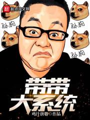 穿越明朝成天启txt