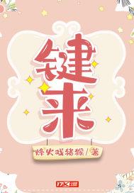键来 知乎