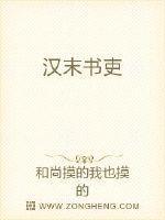汉末书吏起点