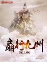 九州刀客行
