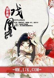 金波滟滟全文免费阅读