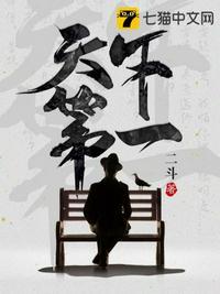 天下第一社区视频www日本