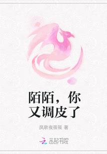 调皮的陌陌头像