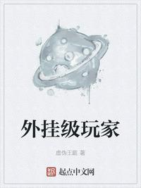 星环