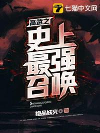 签到召唤人物创建势力的