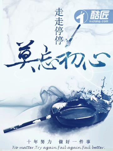 官路启航玩家养