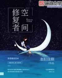 qq空间照片修复