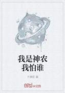 最强狂神帝天钧最新章节