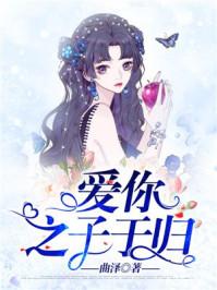 之子于归免费