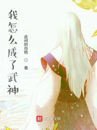 武神塔会堂怎么去