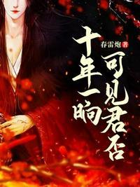 可见君否TxT免费