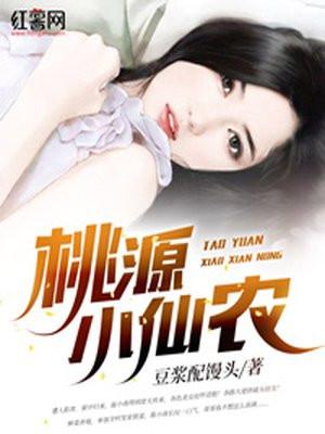 桃源小仙农豆浆配馒头