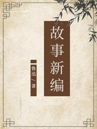 故事新编狐狸和乌鸦400字