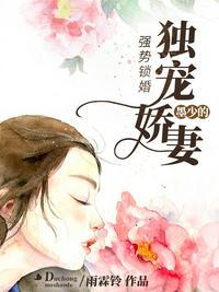 强势婚宠墨少你又崽了
