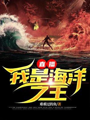 我是海洋音乐