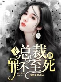 万世巨星林羡方芷全文