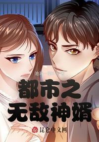 都市之无敌神豪系统txt