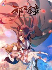 苏落南宫流云全文简介