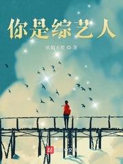 综艺人李奕辰 纸箱不要