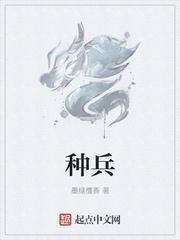 我是特种兵
