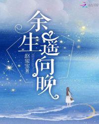 慕北霆苏向晚去看书网