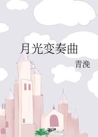 昼川初礼什么时候公开恋情