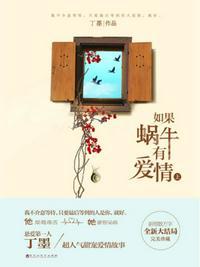 季白许诩番外