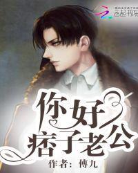 桑夏容湛傅九