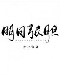 林初萤和陆燕临抖音