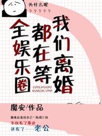 梁烟陆林诚抖音