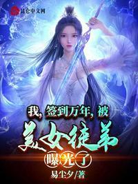 十万年前老祖宗诈尸了漫画下拉