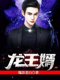 龙王婿萧战姜雨柔全文免费阅读无弹窗