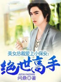 绝世高手陈扬最新更新章节易看