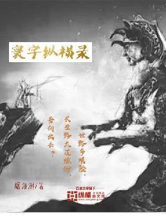 寰宇纵横旅行社