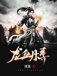叶辰刘依娜免费阅读
