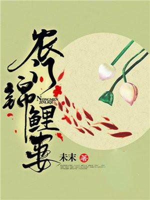 娘子家缠万贯