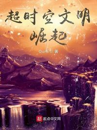 西方文明崛起的原因分析