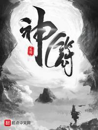 神符游戏辅助