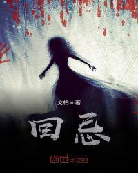 回忌声病约句准篇什么意思