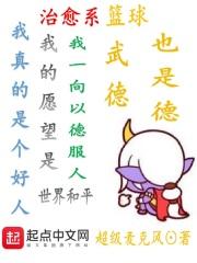 治愈系篮球无极