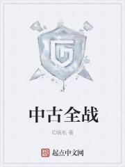 中古全战 鼠人最后无法传送