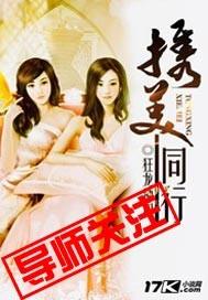 携美同行完整版阅读
