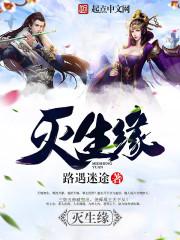 缘由心生缘由心灭