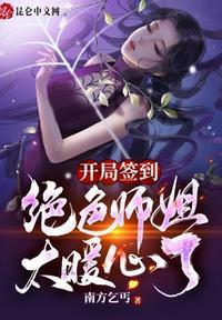 签到开局