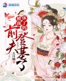 被休后重生