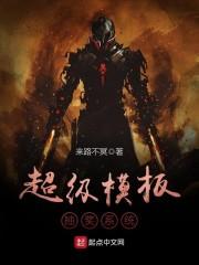 超级模板抽奖系统uu