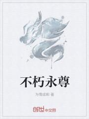 逆时光带走深爱完整版