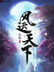 山东运天下